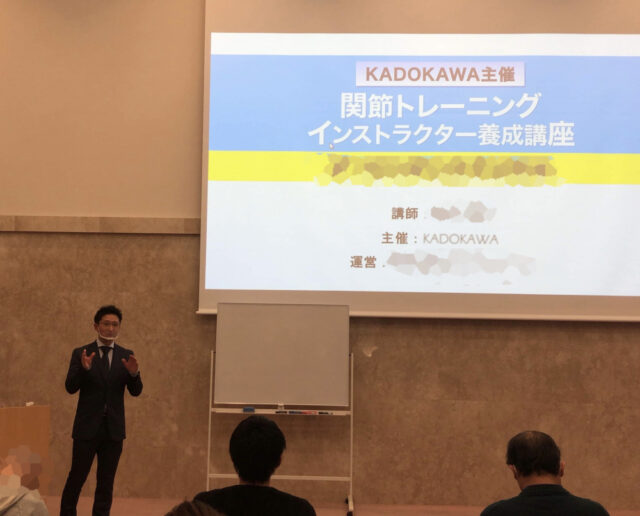 KADOKAWA本社にて開催したセミナー