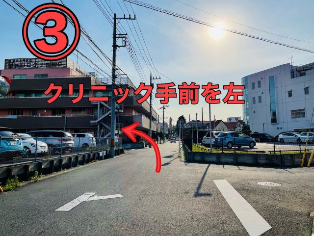 埼友川口クリニックの駐車場のところを左折